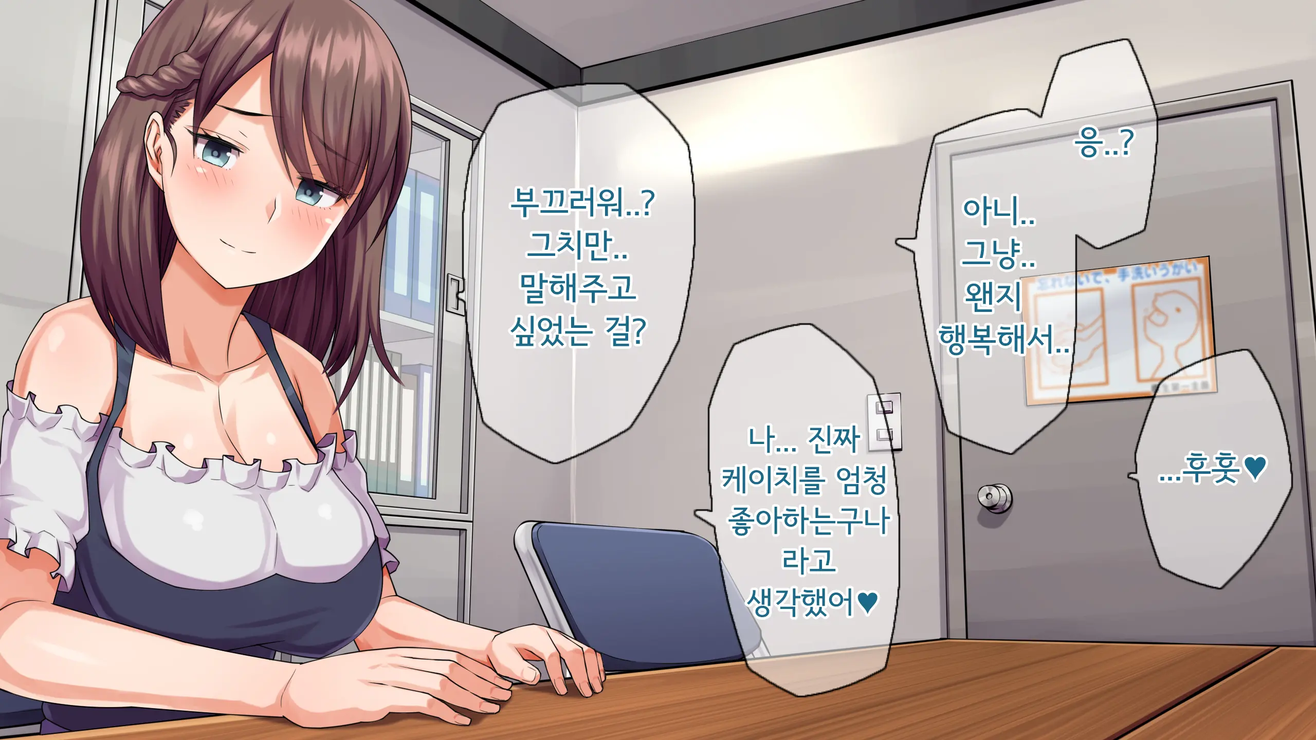 Kare Ni Kakushite Netorare Eizou Tsuuwachuu... | 남친 몰래 네토라레 영상통화중...